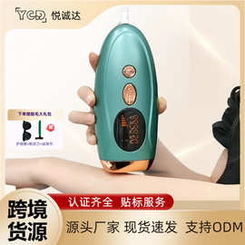 NM17 強脈沖脫毛器械 高效、安全的脫毛新選擇