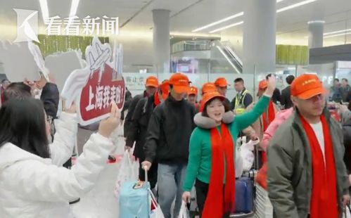 春節(jié)后首批來(lái)滬務(wù)工勞動(dòng)者專(zhuān)機(jī)專(zhuān)列抵滬，勞務(wù)服務(wù)助力企業(yè)復(fù)工復(fù)產(chǎn)