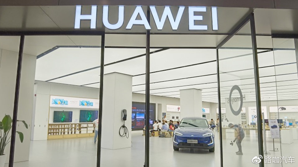 華為繼續(xù)五年不造車,實則更像招商廣告,造車想法還在?