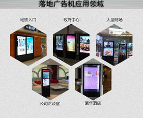 【42寸收費(fèi)站海報機(jī)】-