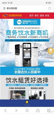 最近碧水源的廣告力度很強(qiáng),如果這個(gè)消費(fèi)者的產(chǎn)品能推廣的好,將來也是碧水源業(yè)績(jī)?cè)鲩L