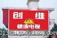【廣告業(yè)務員有前途嗎】廣告業(yè)務員有前途嗎產品實景圖 廣告業(yè)務員有前途嗎圖片大全-世界工廠網